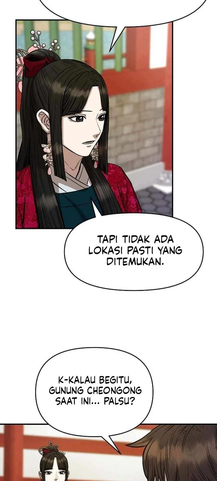 Heavenly Martial God Chapter 77 - halaman 14