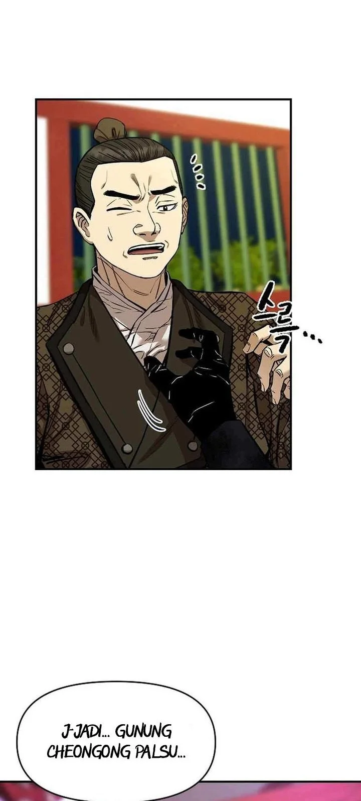 Heavenly Martial God Chapter 77 - halaman 16