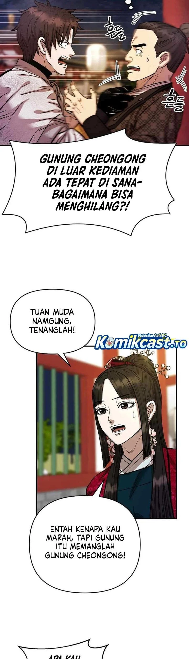 Heavenly Martial God Chapter 77 - halaman 7