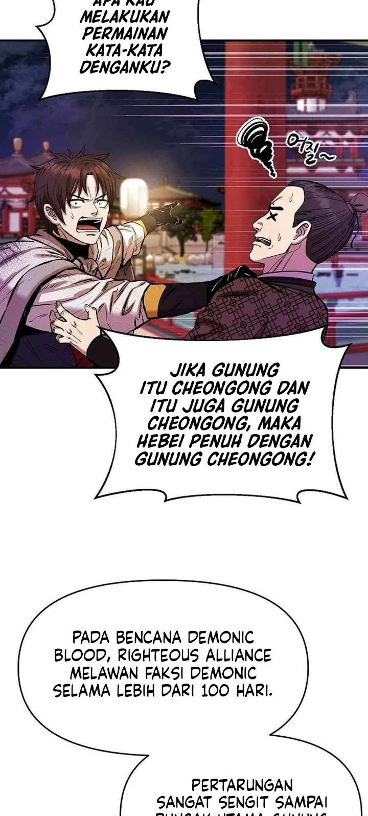 Heavenly Martial God Chapter 77 - halaman 8