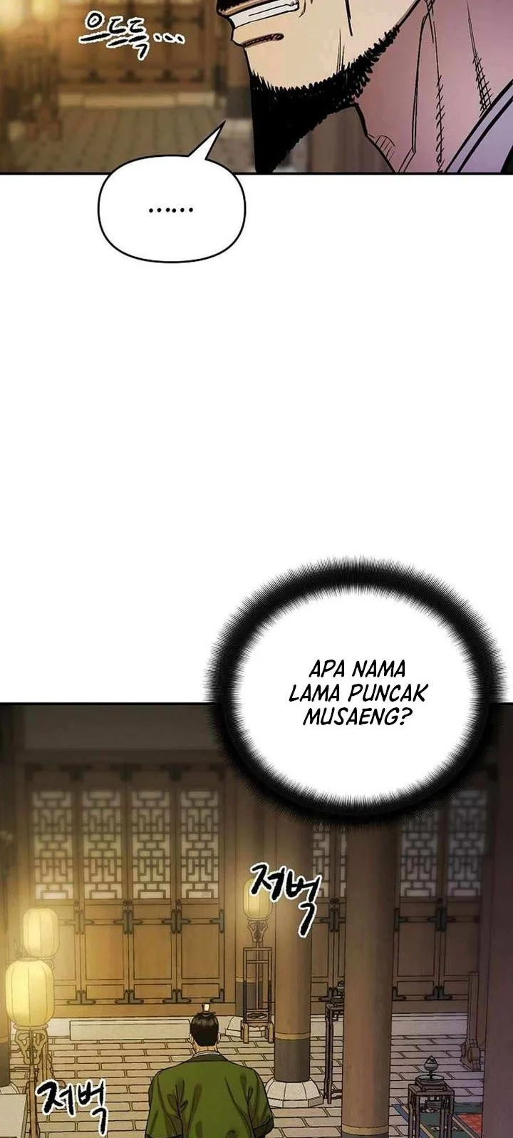 Heavenly Martial God Chapter 79 - halaman 20