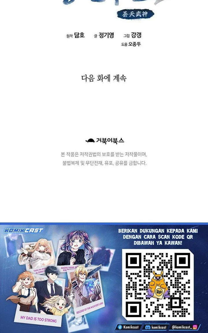Heavenly Martial God Chapter 79 - halaman 66