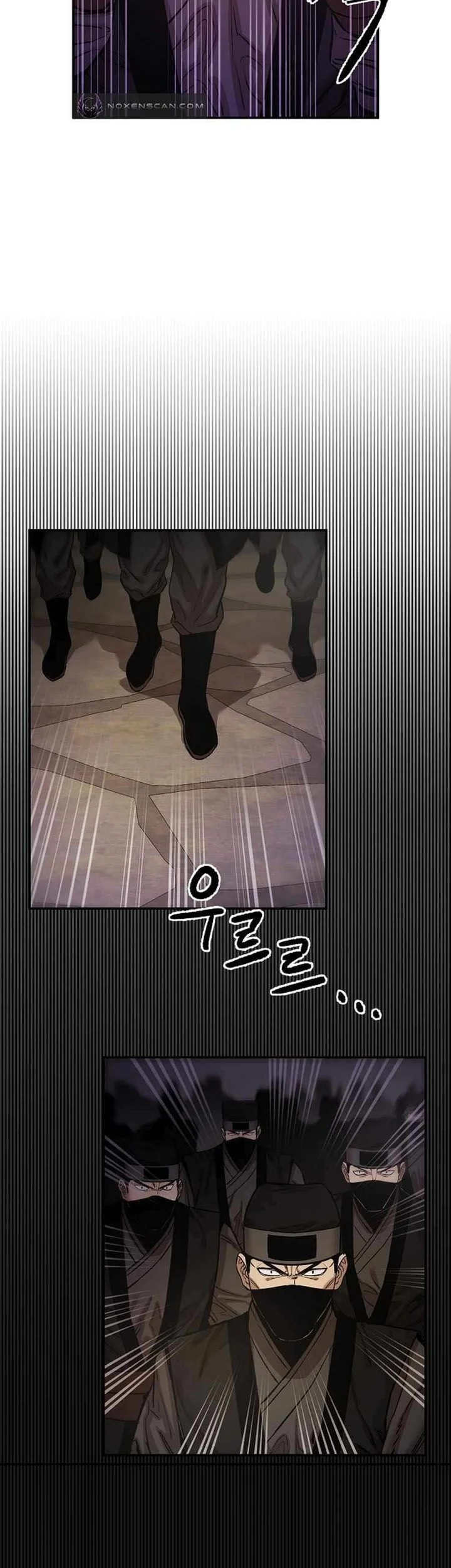 Heavenly Martial God Chapter 79 - halaman 9