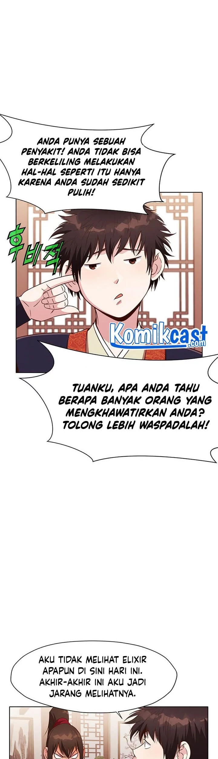 Heavenly Martial God Chapter 8 - halaman 7