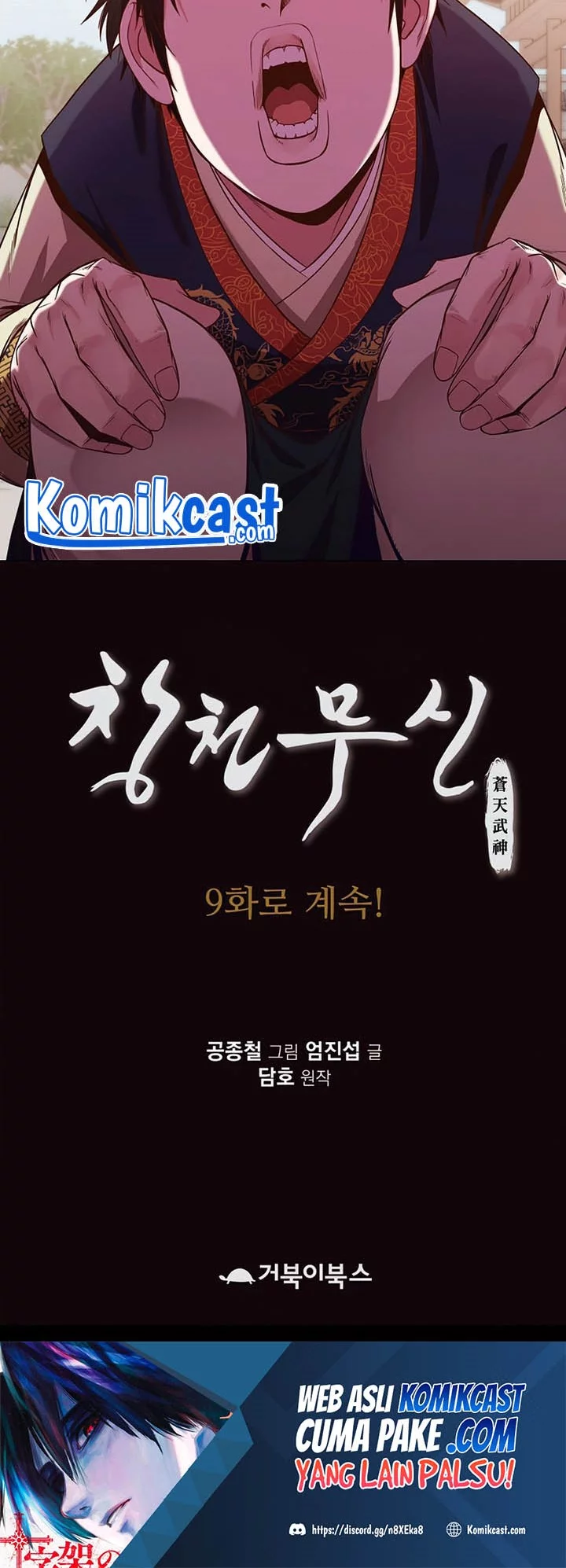 Heavenly Martial God Chapter 8 - halaman 78