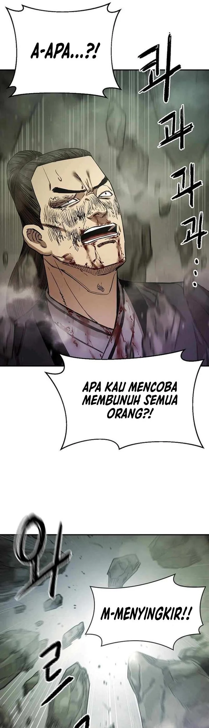 Heavenly Martial God Chapter 80 - halaman 25