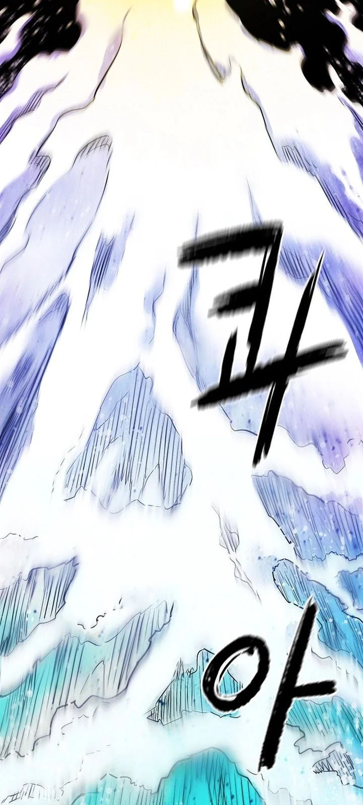 Heavenly Martial God Chapter 81 - halaman 16