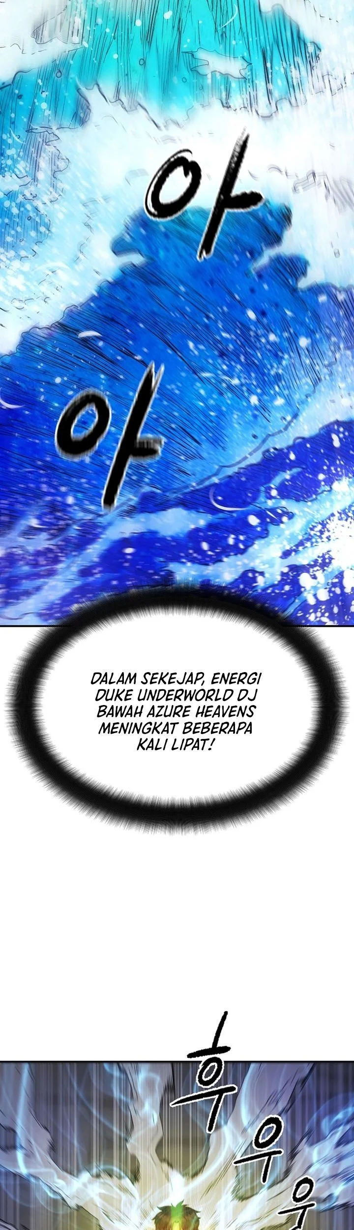 Heavenly Martial God Chapter 81 - halaman 17