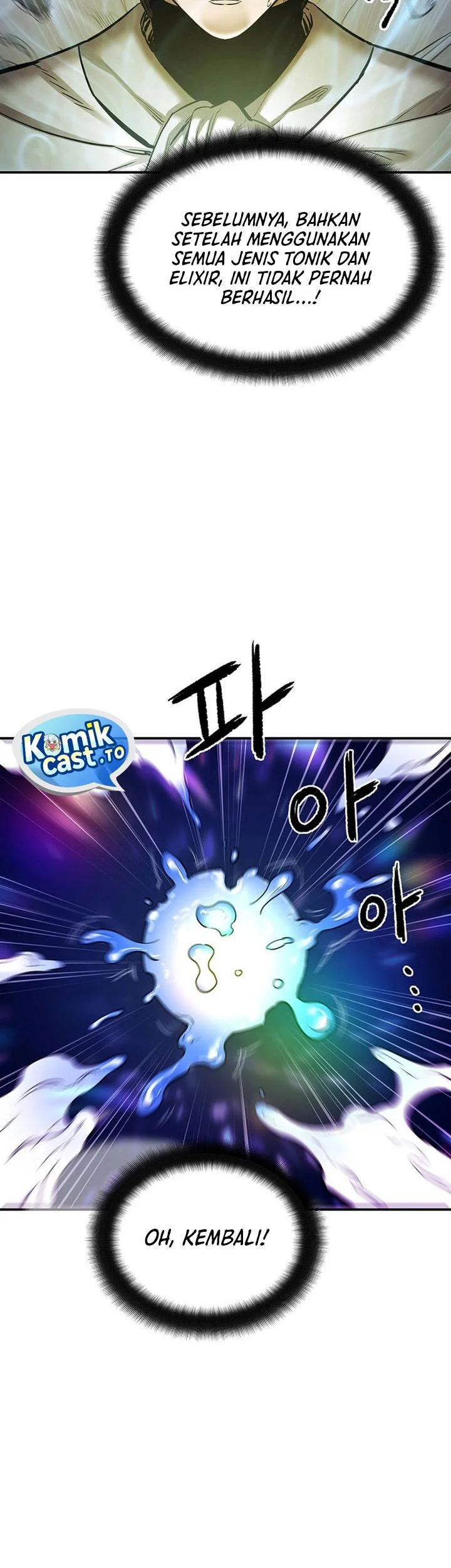 Heavenly Martial God Chapter 81 - halaman 23