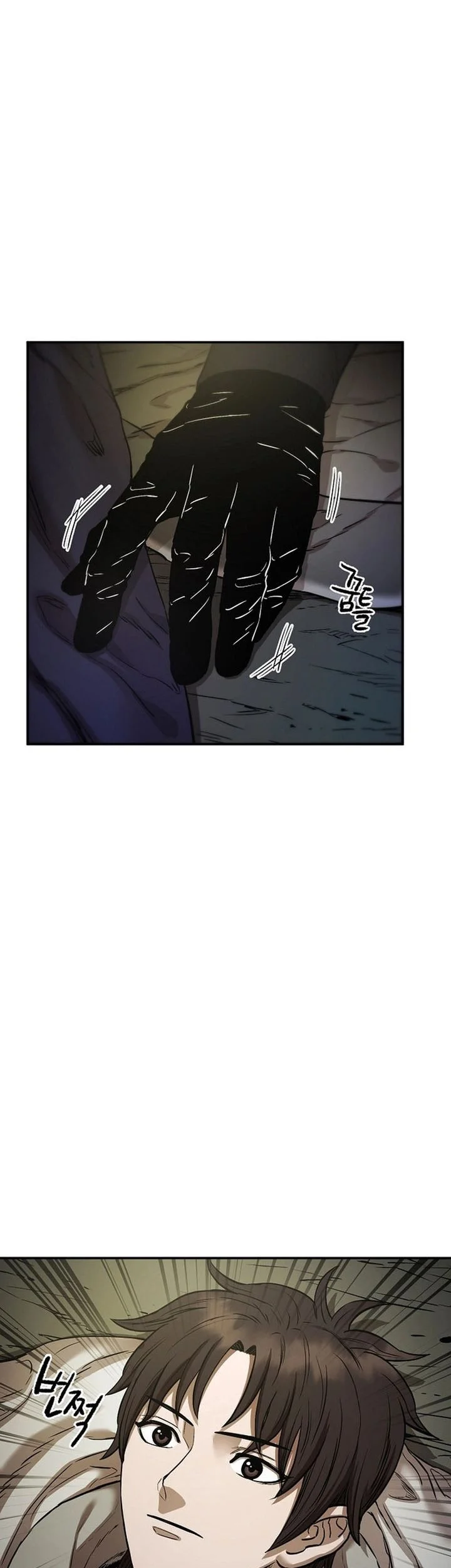 Heavenly Martial God Chapter 81 - halaman 61