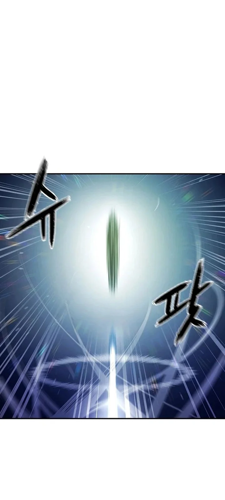 Heavenly Martial God Chapter 82 - halaman 42