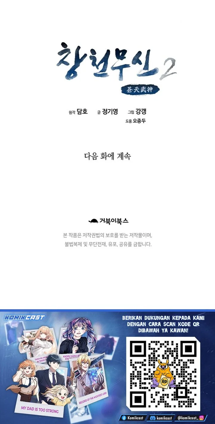 Heavenly Martial God Chapter 83 - halaman 74