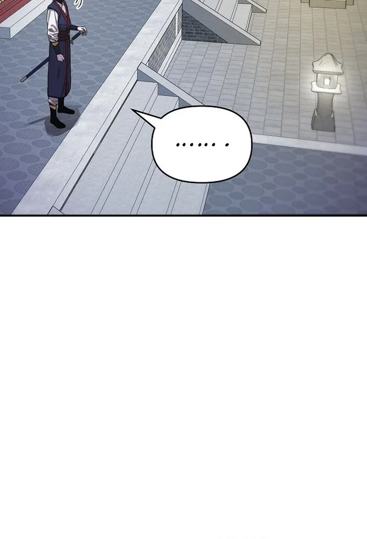 Heavenly Martial God Chapter 85 - halaman 2
