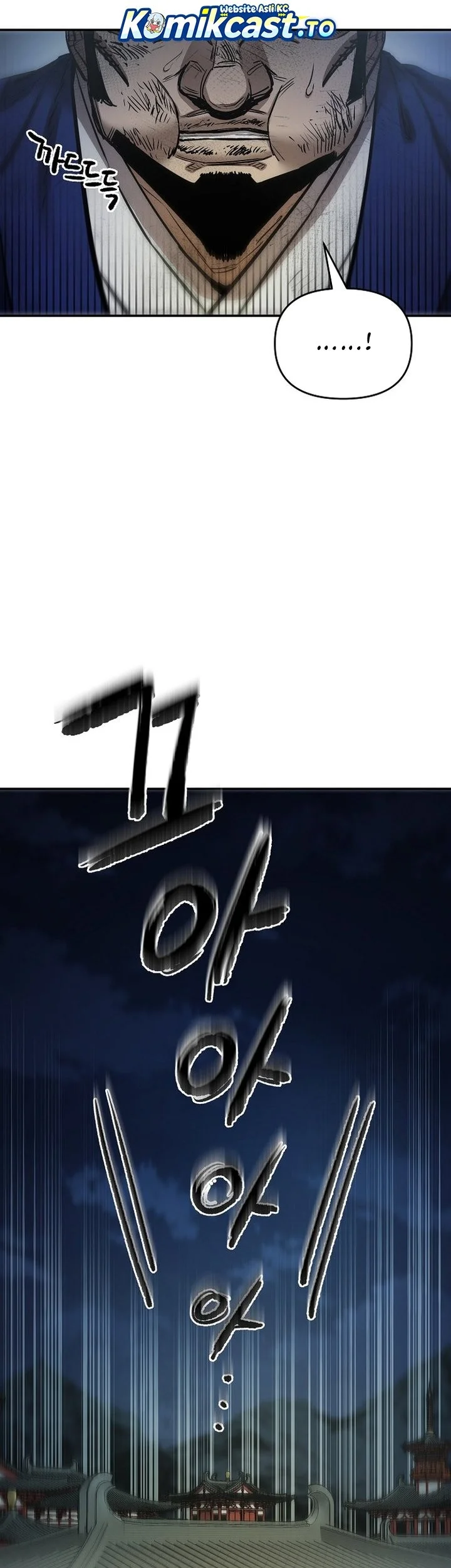 Heavenly Martial God Chapter 85 - halaman 71