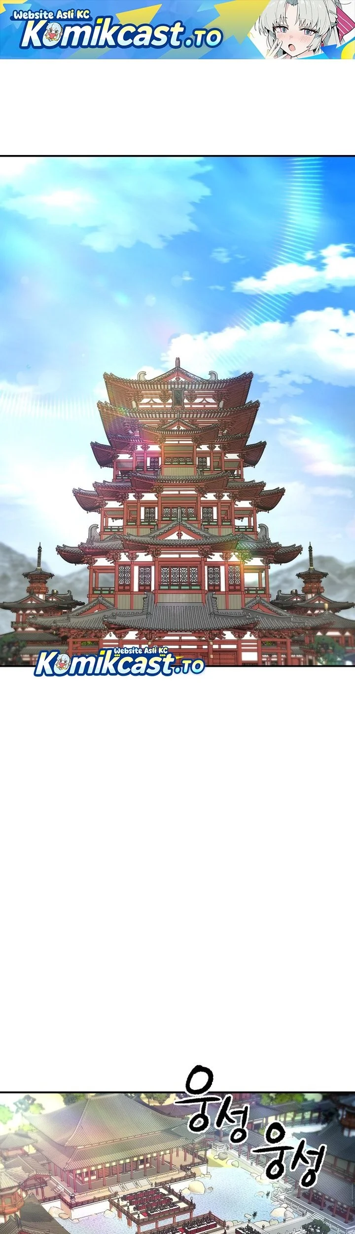 Heavenly Martial God Chapter 86 - halaman 1