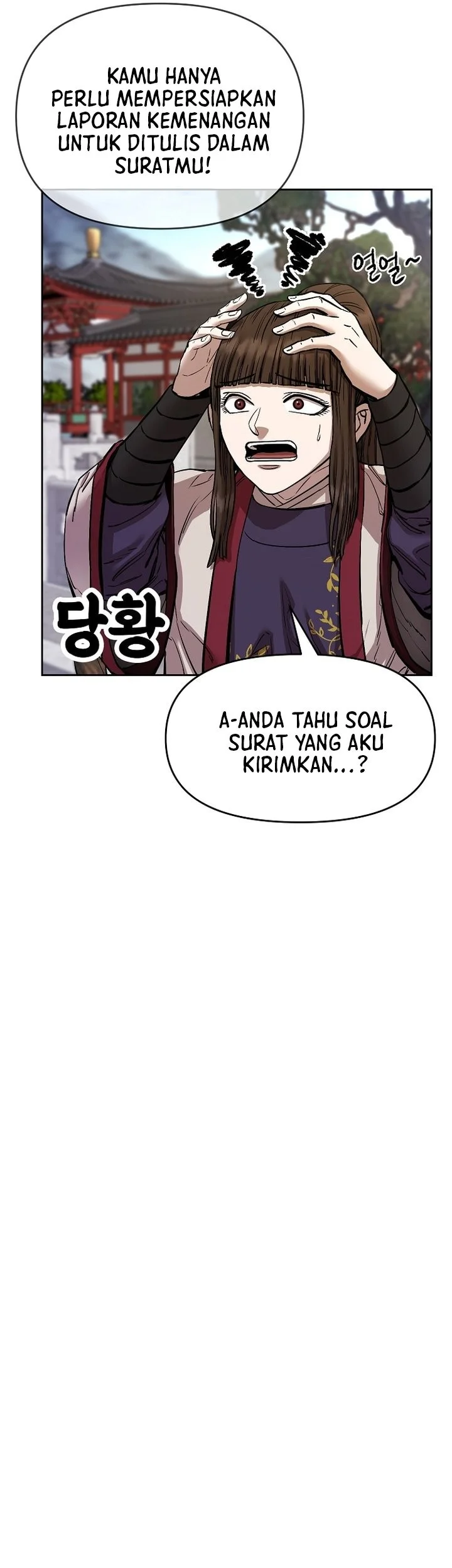 Heavenly Martial God Chapter 86 - halaman 17