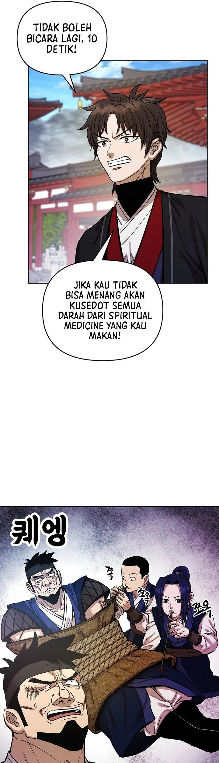 Heavenly Martial God Chapter 86 - halaman 35