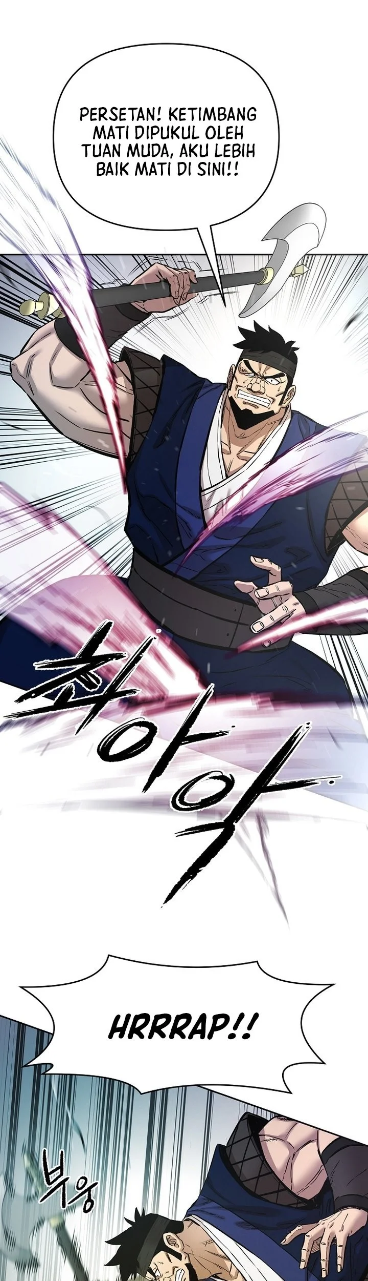 Heavenly Martial God Chapter 87 - halaman 1