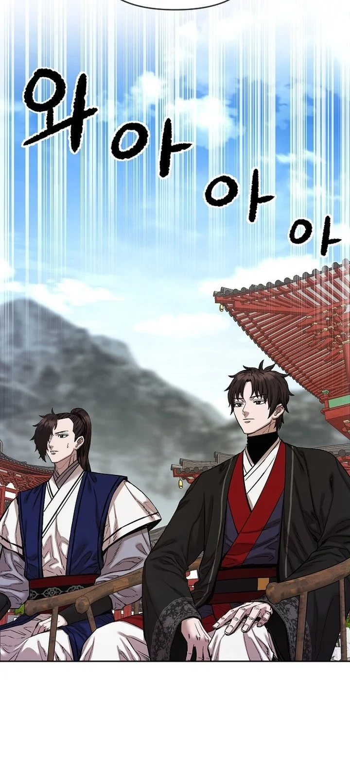 Heavenly Martial God Chapter 87 - halaman 22