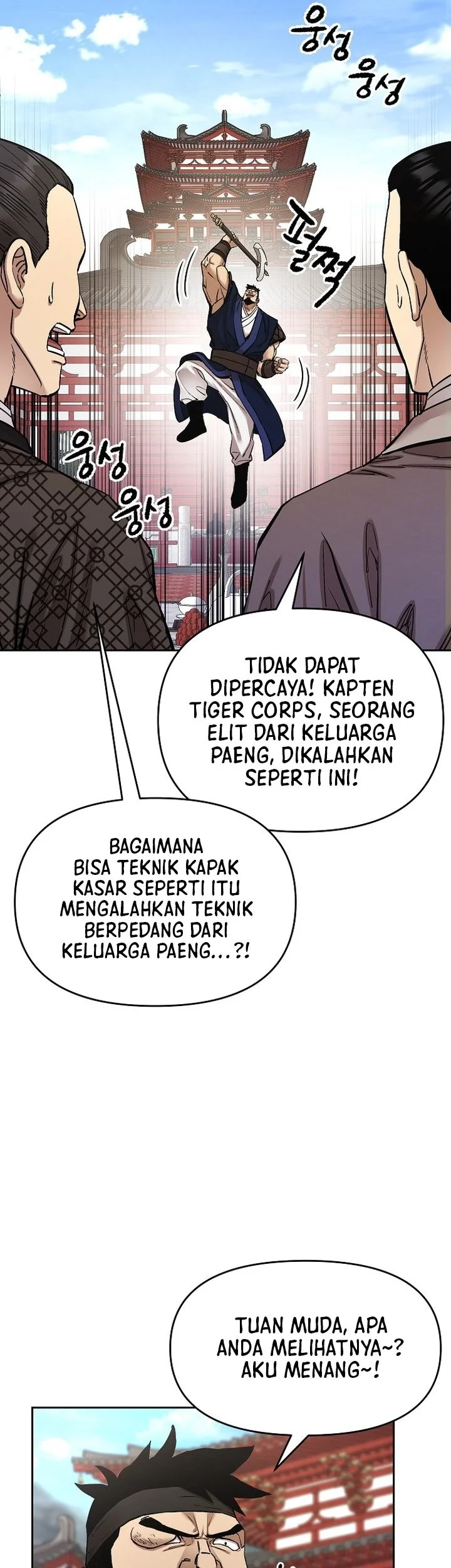 Heavenly Martial God Chapter 87 - halaman 25