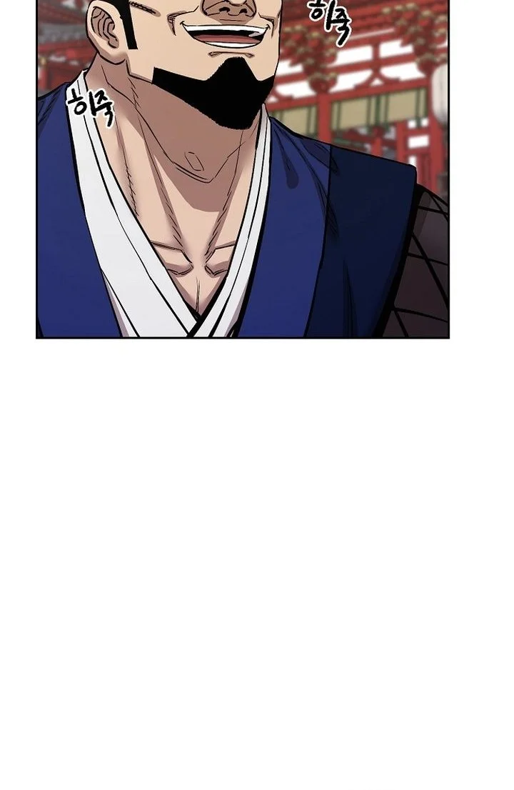 Heavenly Martial God Chapter 87 - halaman 26