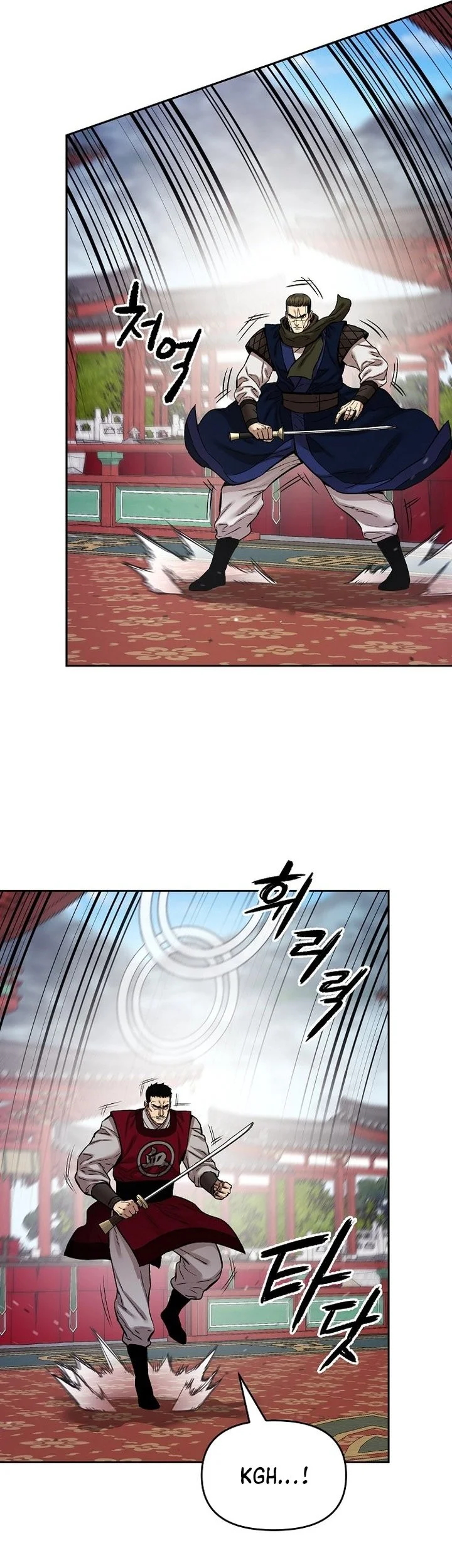 Heavenly Martial God Chapter 87 - halaman 62