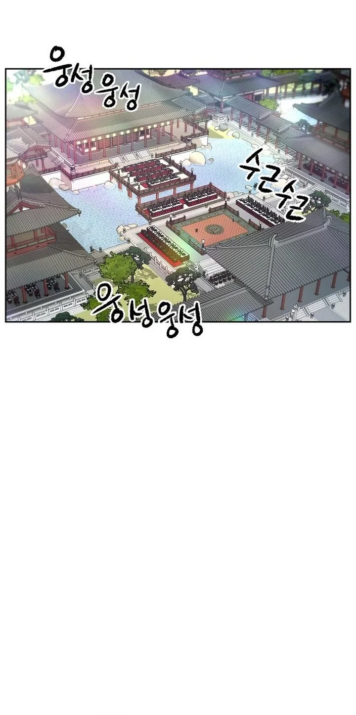 Heavenly Martial God Chapter 88 - halaman 28