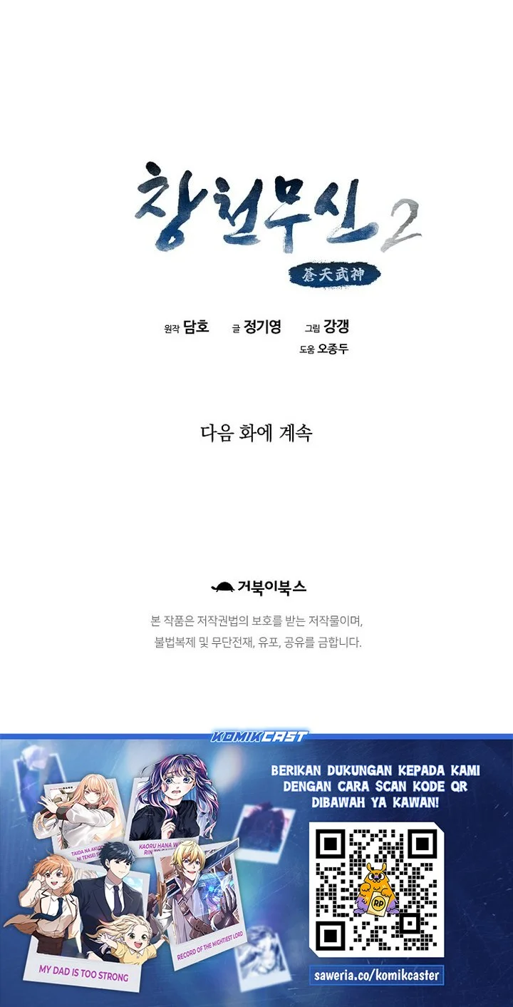 Heavenly Martial God Chapter 88 - halaman 83