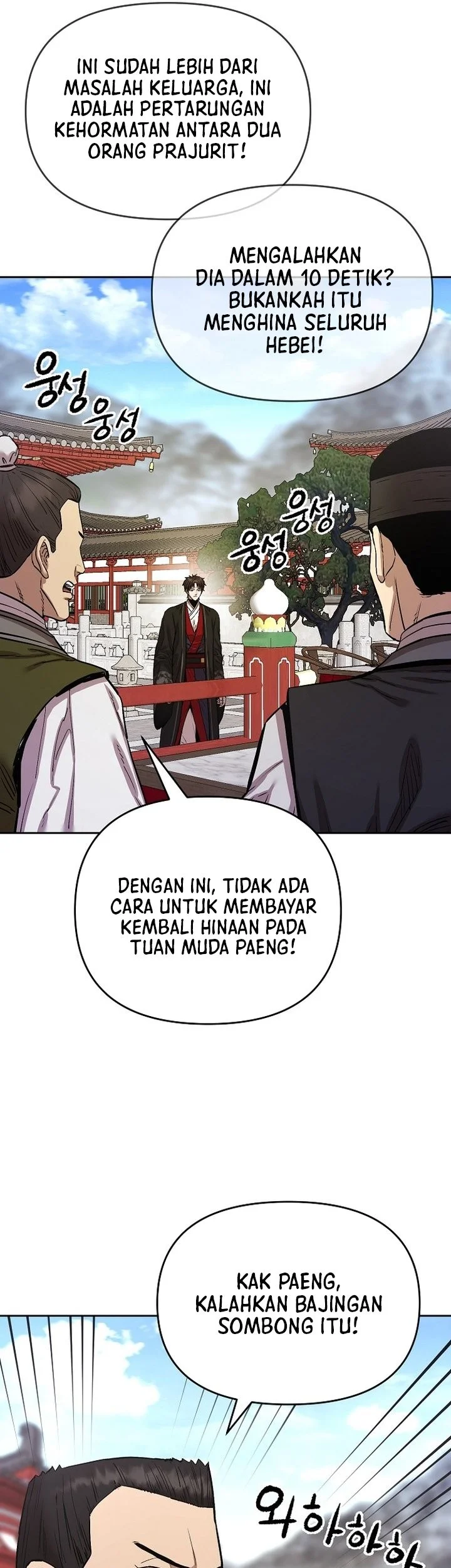 Heavenly Martial God Chapter 89 - halaman 60