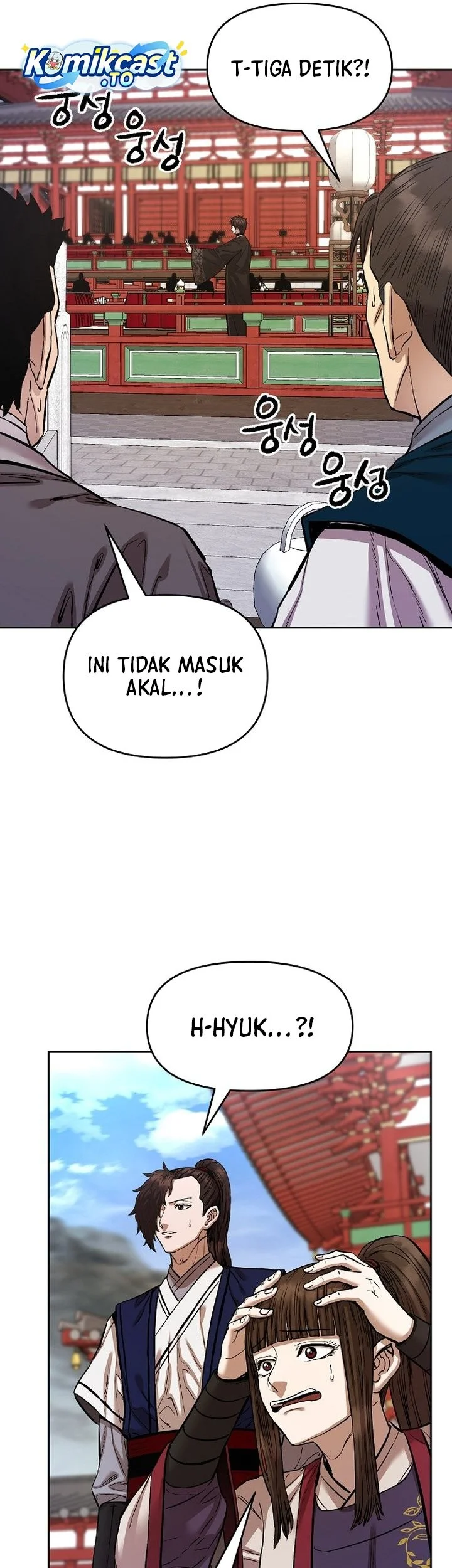 Heavenly Martial God Chapter 89 - halaman 66