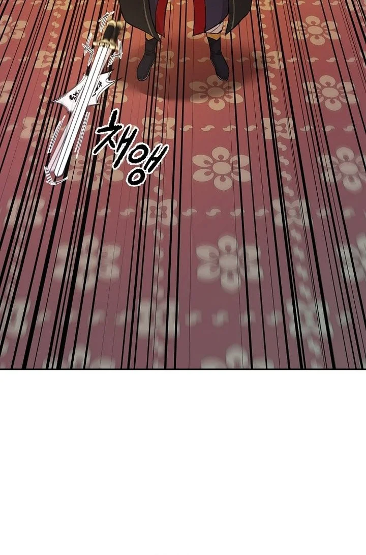 Heavenly Martial God Chapter 89 - halaman 77