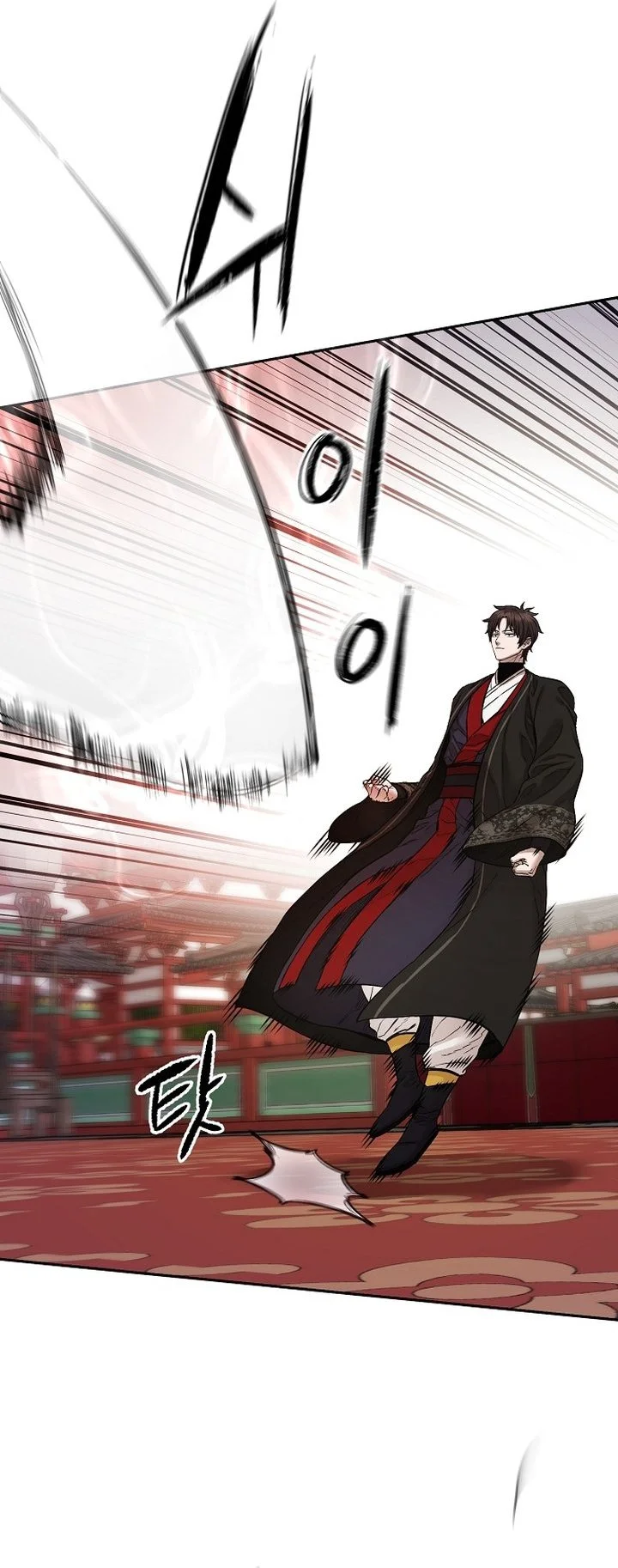 Heavenly Martial God Chapter 89 - halaman 82