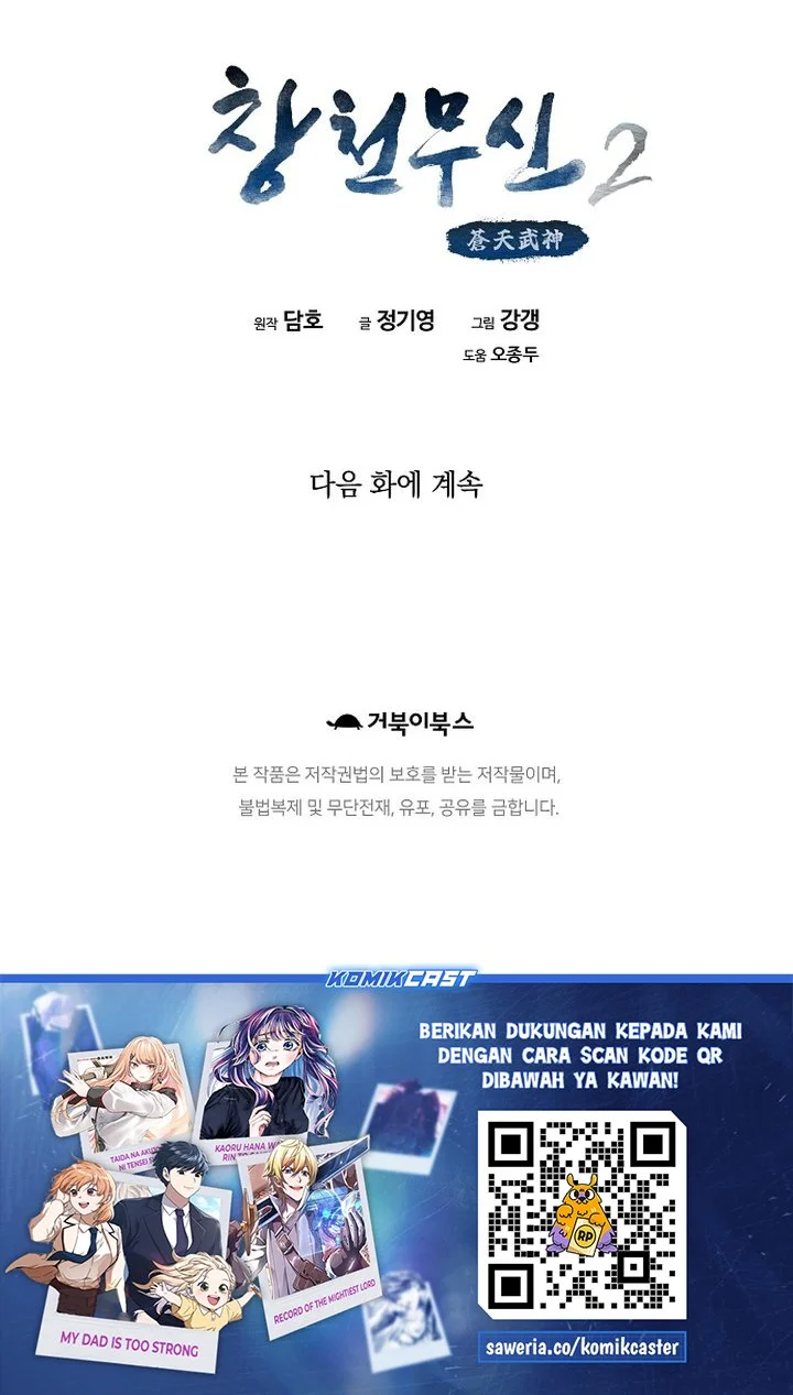 Heavenly Martial God Chapter 89 - halaman 97