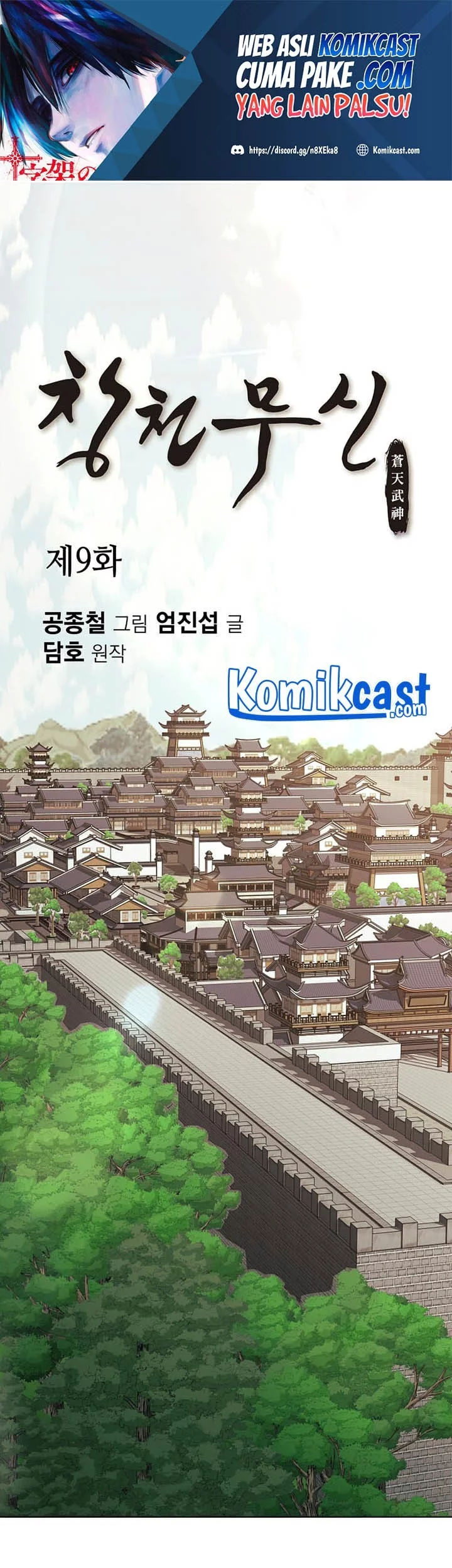 Heavenly Martial God Chapter 9 - halaman 1
