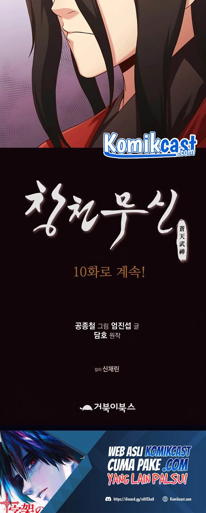 Heavenly Martial God Chapter 9 - halaman 84