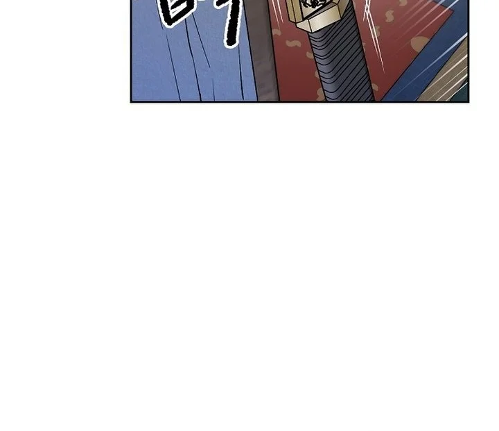 Heavenly Martial God Chapter 90 - halaman 42