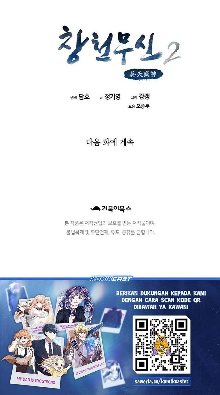 Heavenly Martial God Chapter 90 - halaman 78