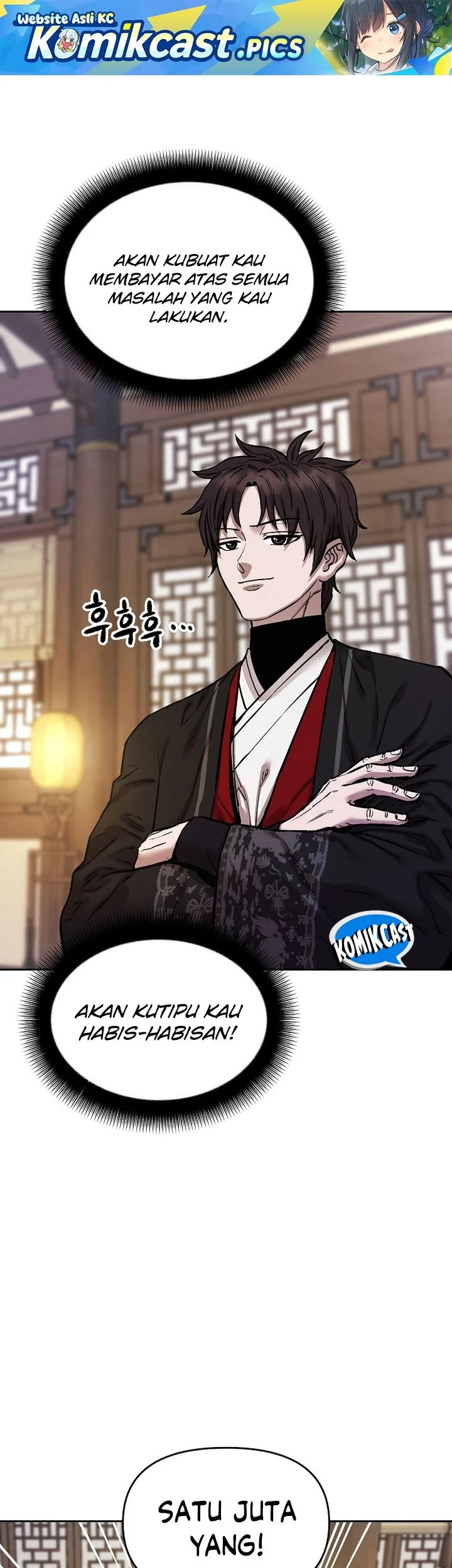 Heavenly Martial God Chapter 91 - halaman 1