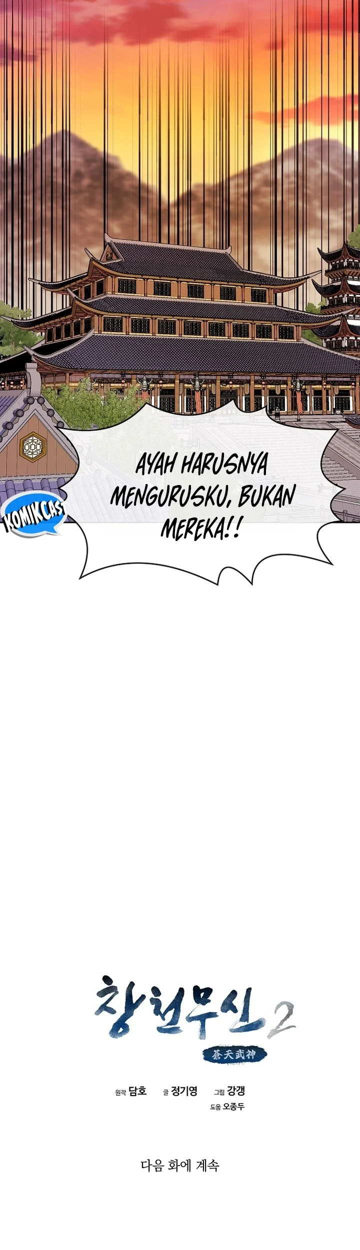 Heavenly Martial God Chapter 91 - halaman 78