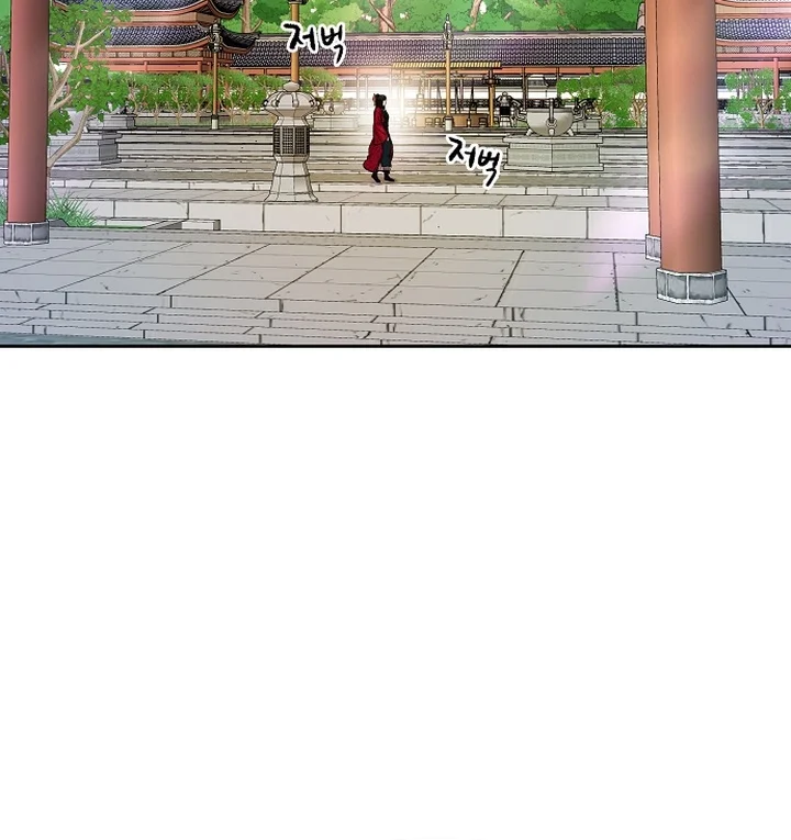 Heavenly Martial God Chapter 92 - halaman 25