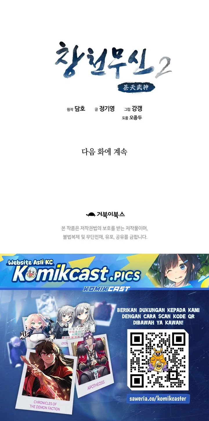 Heavenly Martial God Chapter 92 - halaman 72