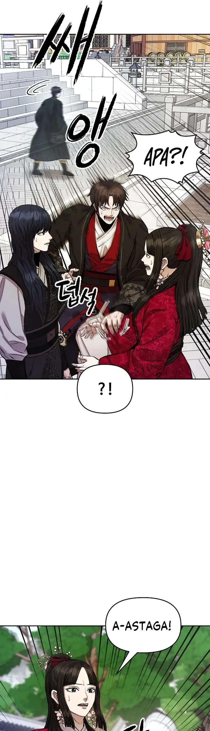 Heavenly Martial God Chapter 93 - halaman 32