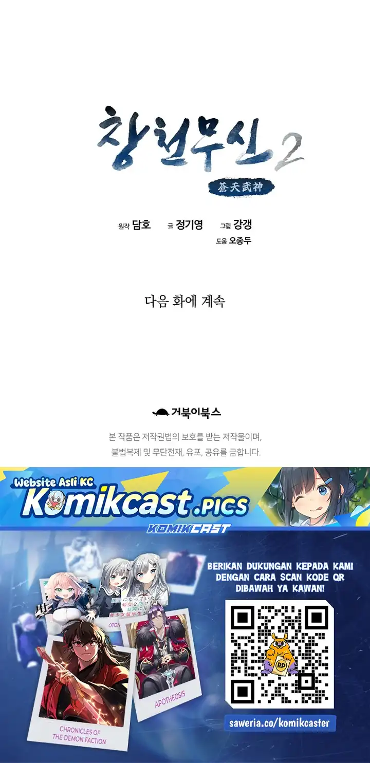Heavenly Martial God Chapter 93 - halaman 74