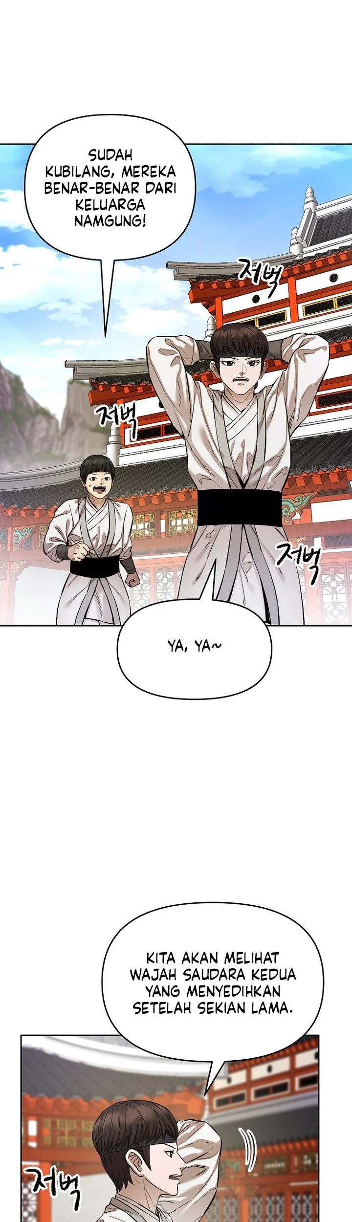 Heavenly Martial God Chapter 94 - halaman 30