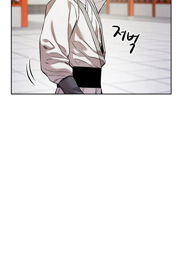 Heavenly Martial God Chapter 94 - halaman 31