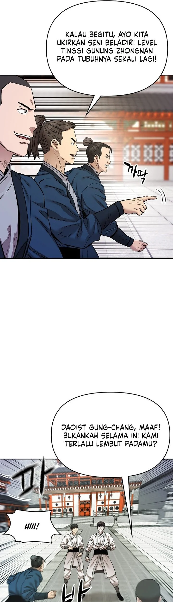 Heavenly Martial God Chapter 94 - halaman 44