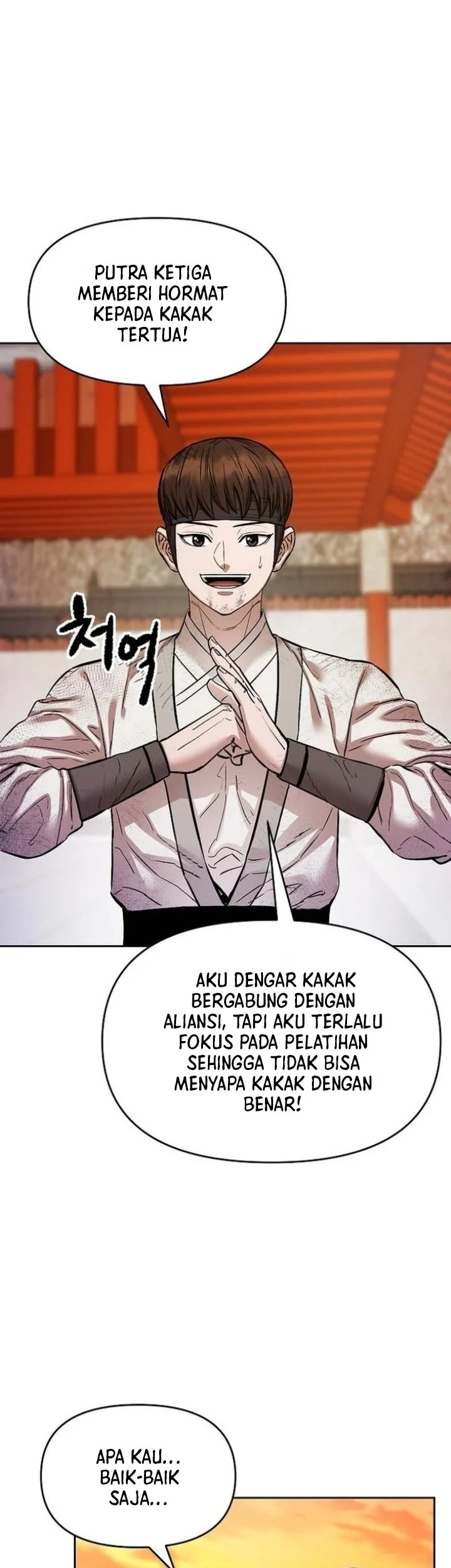Heavenly Martial God Chapter 95 - halaman 24