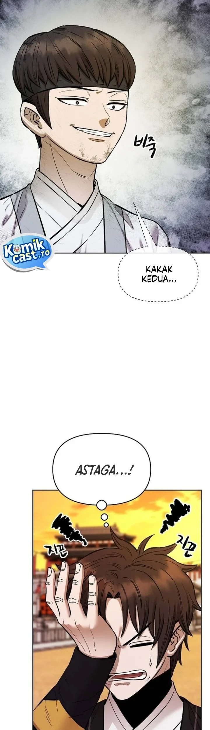 Heavenly Martial God Chapter 95 - halaman 32