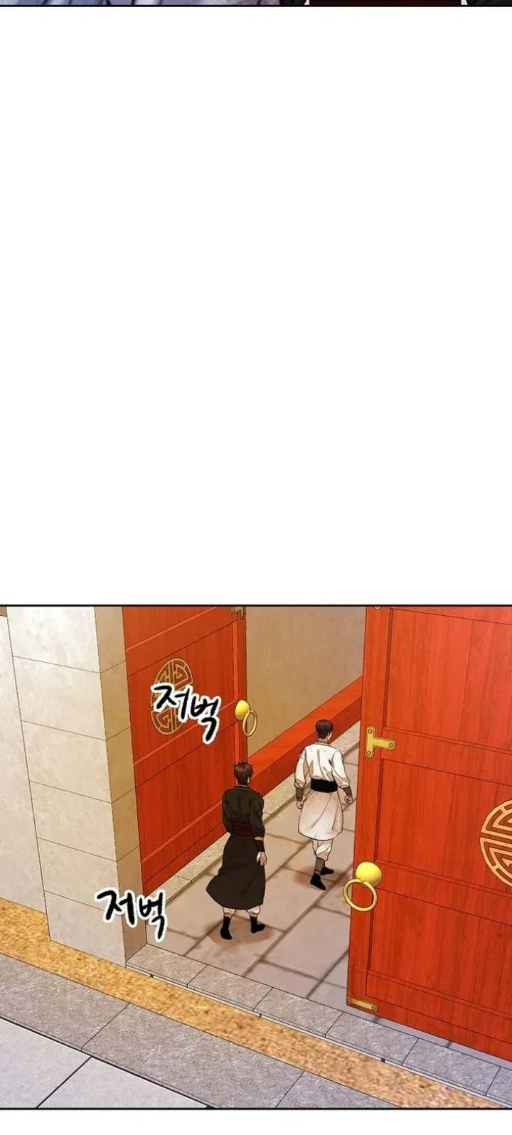 Heavenly Martial God Chapter 95 - halaman 43