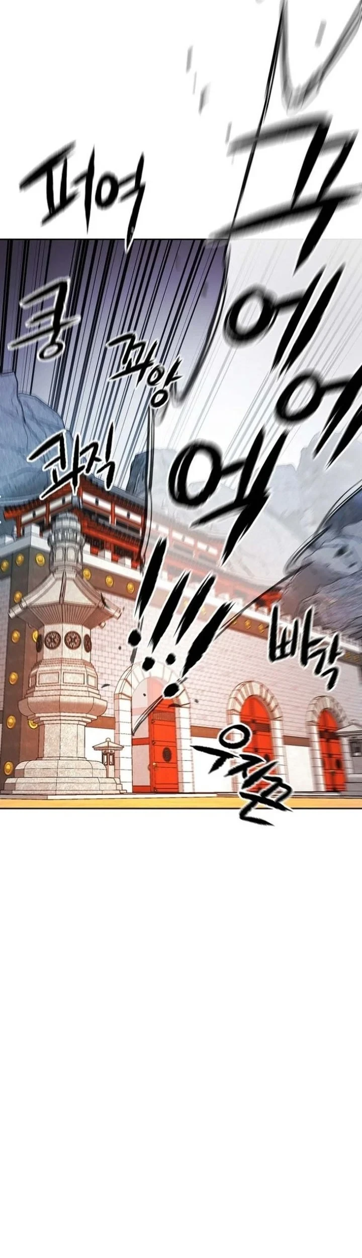 Heavenly Martial God Chapter 95 - halaman 58
